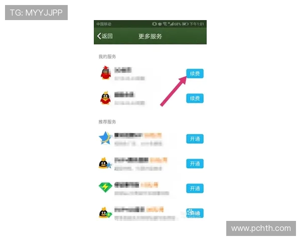 华体会会员登录步骤详解助你快速开启精彩体育娱乐之旅