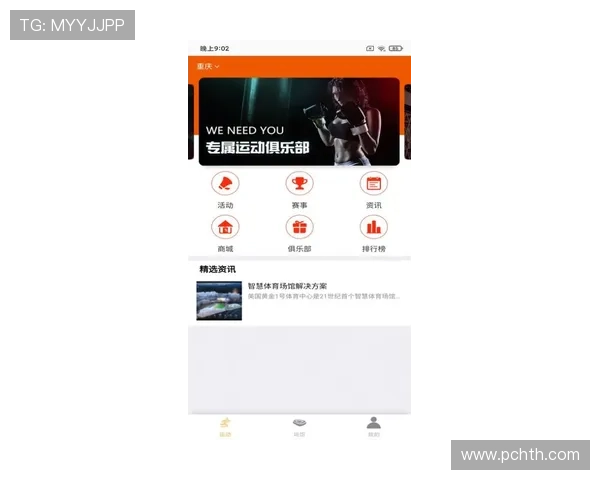 华体会体育app网址官方入口地址，便捷快速访问体育赛事直播与投注服务