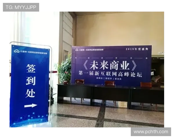 华体会体育官方网站未来发展规划与创新举措分享 华体会体育官方网站未来发展规划与创新举措分享