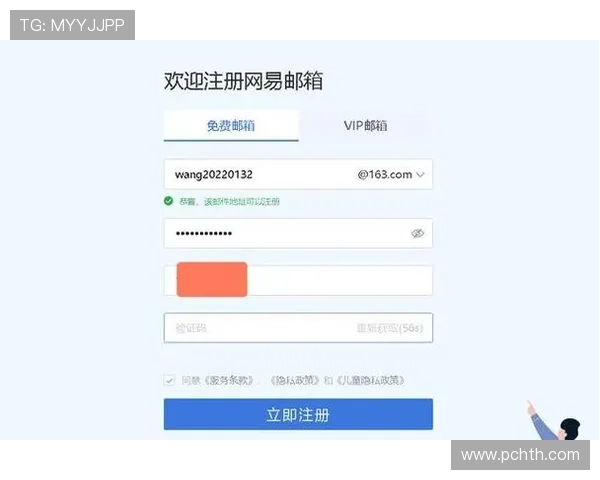 华体会体育官网app注册流程详解:快速注册账号的完整步骤 华体会体育官网app注册流程详解:快速注册账号的完整步骤