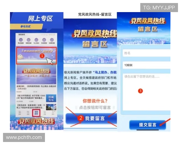 华体会体育开户下载官网赛事直播功能介绍及使用技巧提升观看体验 华体会体育开户下载官网赛事直播功能介绍及使用技巧提升观看体验