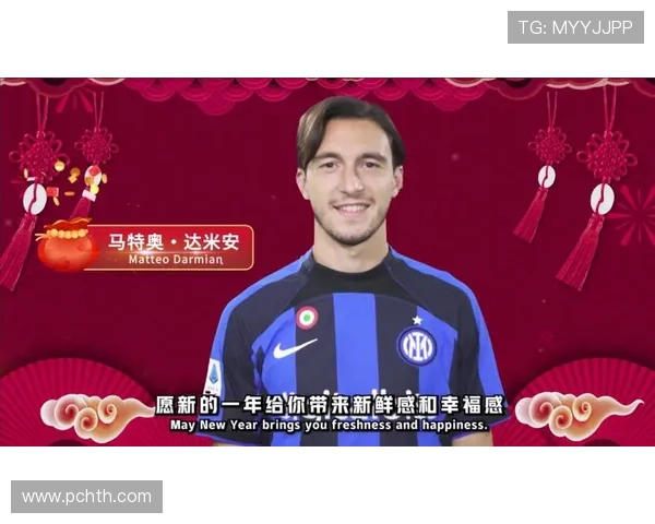 华体会全站赞助国米实现多元合作拓展体育产业新空间