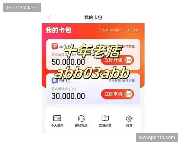 华体会如何快速完成提现操作详尽步骤介绍 华体会如何快速完成提现操作详尽步骤介绍