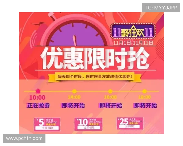 华体会官方首页优惠活动不断更新为用户带来丰富的福利和专属优惠