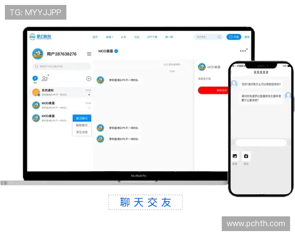 华体会官网入口app支持多种设备登录，随时随地享受高清体育赛事直播体验