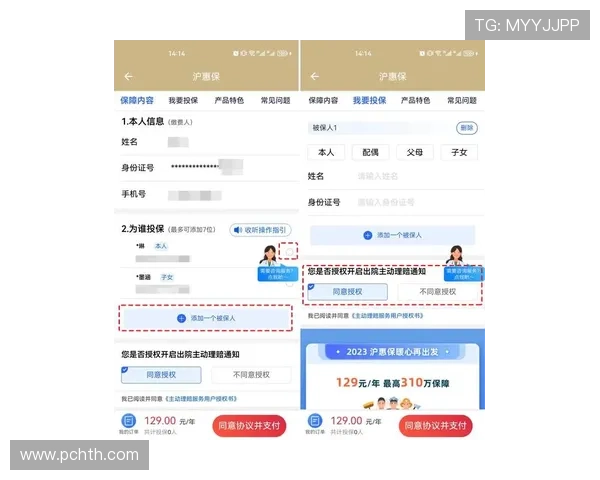 华体会官网支付方式介绍，多样化支付渠道保障资金安全与便捷性