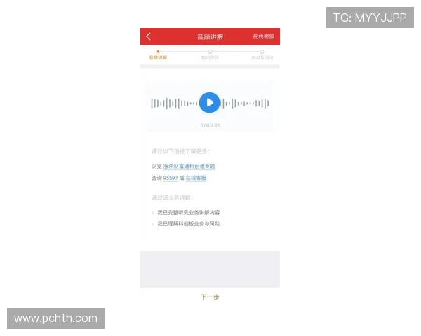 华体会开户后优化账户设置提升整体使用体验的方法