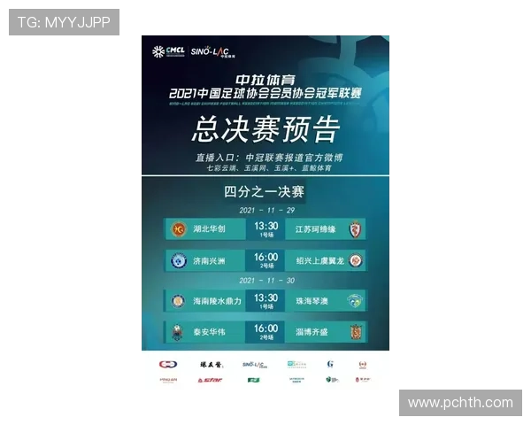 华体会注册平台多样化的体育赛事投注方式推荐