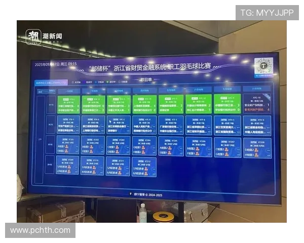 华体会登入首页为用户提供便捷的体育博彩和实时比赛信息查询平台 华体会登入首页为用户提供便捷的体育博彩和实时比赛信息查询平台