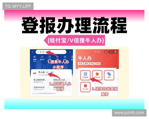 华体会登录手机版最新:如何快速注册并享受最新优惠活动 华体会登录手机版最新:如何快速注册并享受最新优惠活动