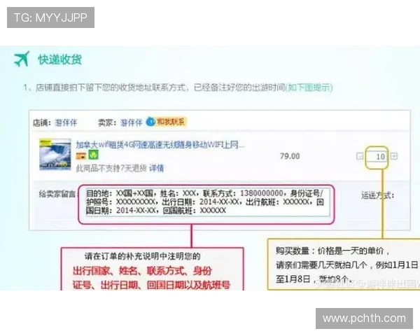 hthcom外网最新访问攻略与安全指南，帮助用户顺利连接海外网络资源