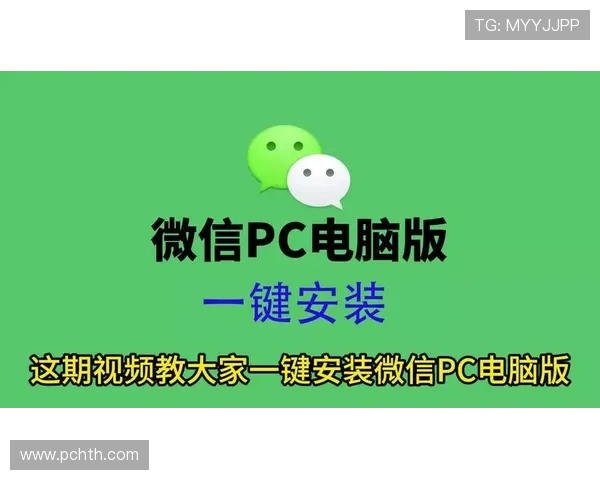 hth体育官网入口app最新版本下载安装流程详解,解决用户在下载和安装过程中遇到的常见问题 hth体育官网入口app最新版本下载安装流程详解,解决用户在下载和安装过程中遇到的常见问题