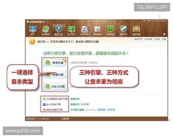 华体会pin码修改流程全解析教你一步步轻松完成账号安全升级