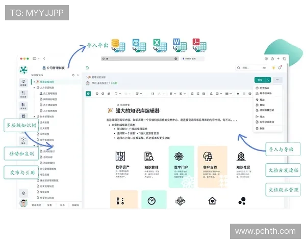 华体会体育在线登陆提供专业的赛事分析与评论,帮助用户深入了解比赛动态 华体会体育在线登陆提供专业的赛事分析与评论,帮助用户深入了解比赛动态