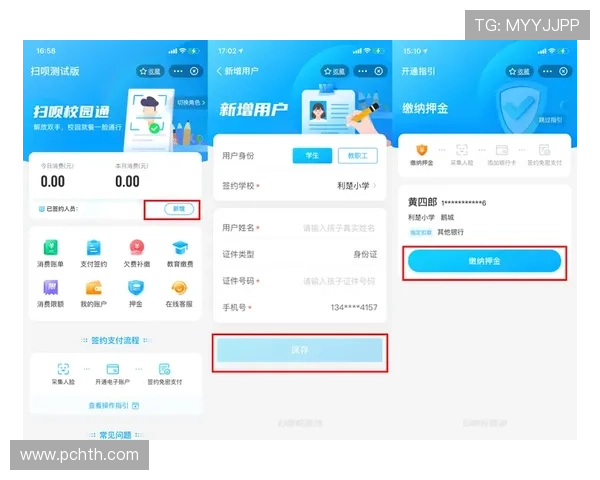 华体会手机网页版常见问题解决方案,帮助用户轻松应对登录与支付难题 华体会手机网页版常见问题解决方案,帮助用户轻松应对登录与支付难题