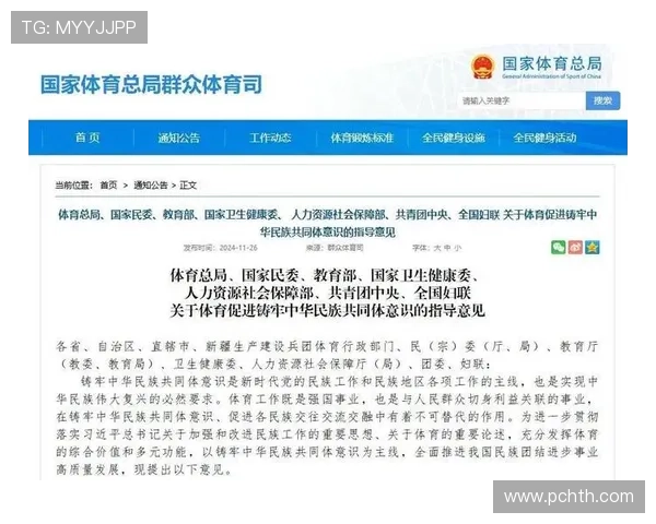 探索华体会体育如何推动全民健身与体育文化的融合