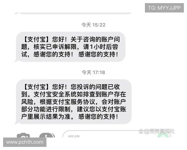 遇到华体会提现银行卡被冻结应采取哪些措施快速恢复资金流
