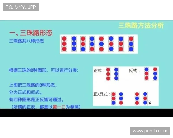 FB串关玩法详解：提升游戏胜率的实用技巧与策略分析