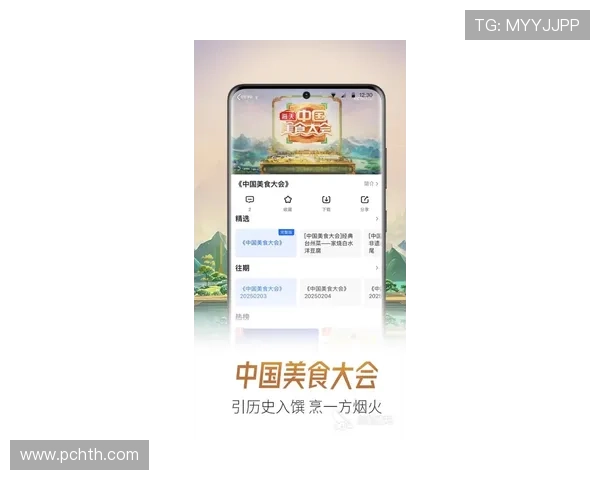 半岛体育官方全面解析最新赛事资讯与赛事直播平台推荐 半岛体育官方全面解析最新赛事资讯与赛事直播平台推荐