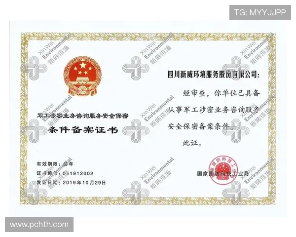 华体会app官网注册遇到问题怎么办详细解决方案与常见问题解答 华体会app官网注册遇到问题怎么办详细解决方案与常见问题解答