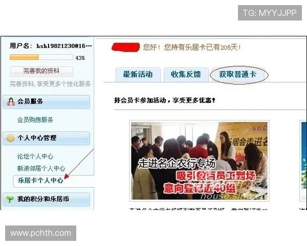 华体会会员卡使用攻略及常见问题解答,提升您的游戏体验与会员福利 华体会会员卡使用攻略及常见问题解答,提升您的游戏体验与会员福利