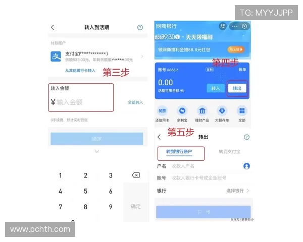 华体会体育官网app功能介绍:便捷的充值提现操作与多币种支付方式满足全球用户需求 华体会体育官网app功能介绍:便捷的充值提现操作与多币种支付方式满足全球用户需求