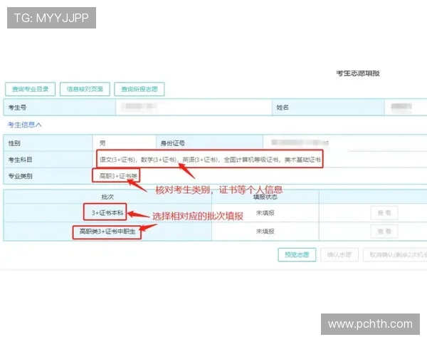 华体会地址官方入口登录流程详细步骤及常见问题解答 华体会地址官方入口登录流程详细步骤及常见问题解答