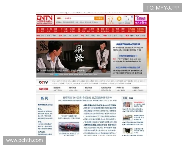 多米体育直播带你实时掌握最新赛事动态，享受高清流畅的观赛体验